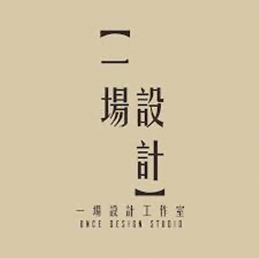 一場設計 Logo