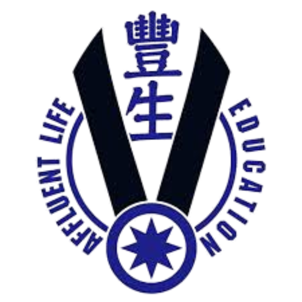 豐生教育 Logo