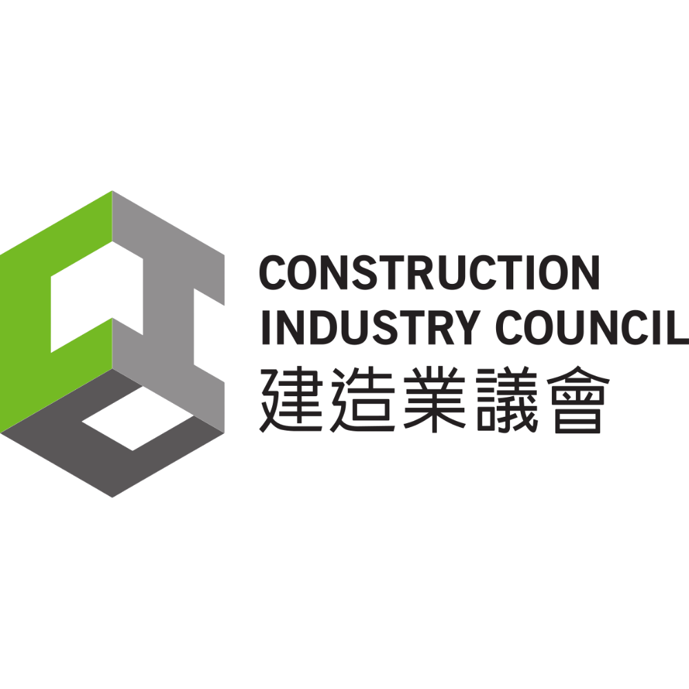建造業議會 Construction Industry Council Logo